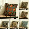 P-Zhuang Brocade Pattern Cushion Cover Linen Double-Sided Pillowcase Sofa Cushion Cover Multi-Size Home Decor