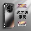 Applicable To Oppofindx1 Mobile Phone Case X1pro All-inclusive Lens Electroplating High-end Soft Edge Nano Matte Protective Case