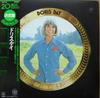 LP Record DORIS DAY - Doris Day 29AP437 CBS SONY 1977 Japan Obi Pop Used
