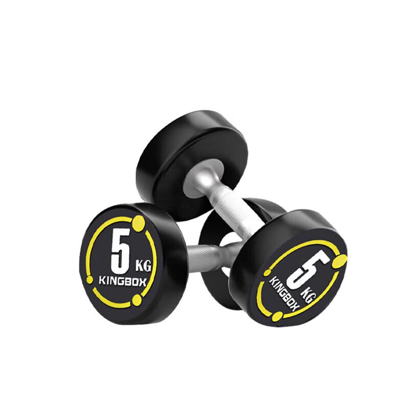 Yimai Rubber Coated Fixed Dumbbell