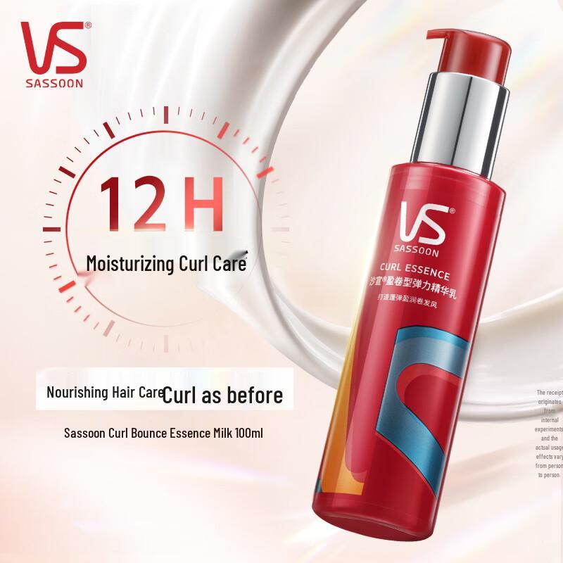 Lotion Amplificatrice de Boucles Vidal Sassoon