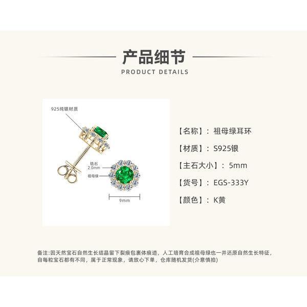 Silvere Glam Trendige Europäische Und Amerikanische Retro Hip-hop, Smaragd Ohrstecker, High-End Design Ohrringe Für Frauen, S925 Sterlingsilber Ohrringe