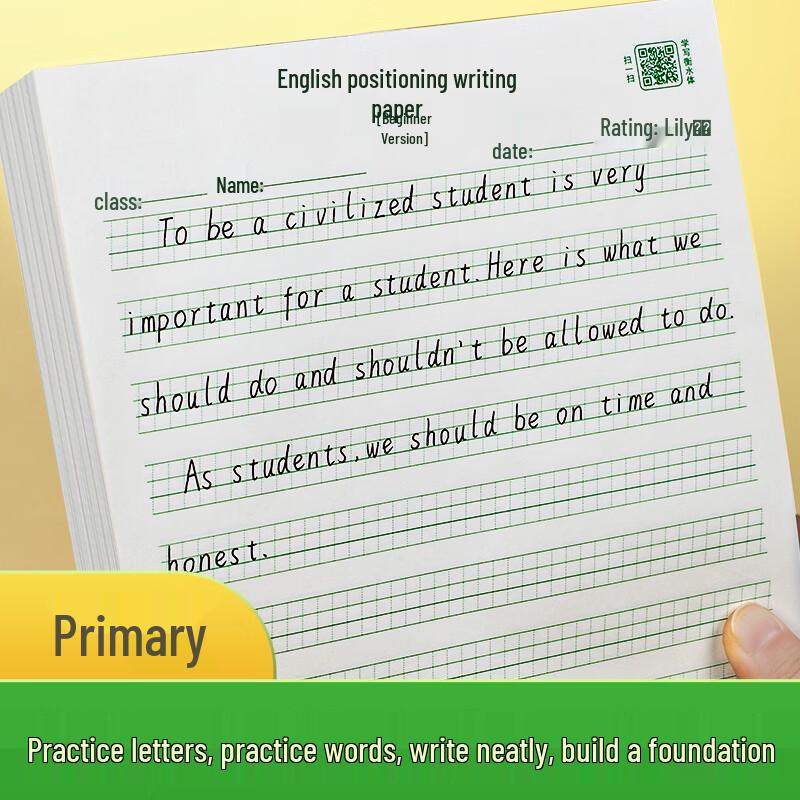 Huaxia Wan Juan English Practice & Dictation Books