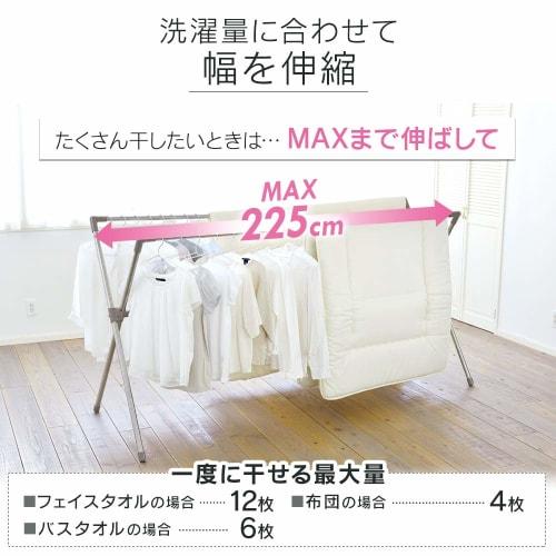 IRIS OHYAMA Alloy Steel Clothes Drying Rack, Multi-Function, Expandable, Fits 4 Futons, Single Bar, CSX-230