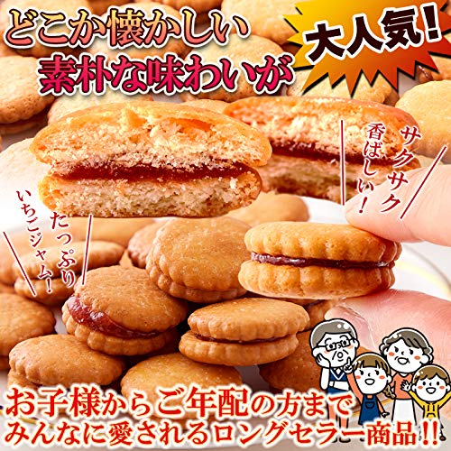 Tennen Seikatsu Strawberry Jam Sandwich Cookie Large Large Made In Cookie (500g) Confectionery, Value, Capacity, Japan, Candy, Snack,