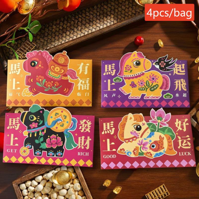 

2026 Год Лошади Складной Красный Конверт Мультяшный Узор Традиционный Денежный Конверт Фестиваль Хунбао Китайский Год