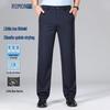 ROMON Men's Summer Ice Silk Straight Fit Casual Trousers
