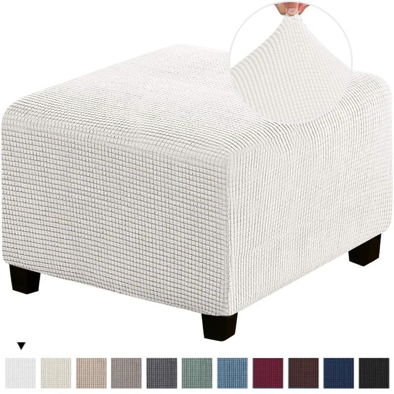 

3 Sizes Square Jacquard Durable Customized Stretch Footrest Ottoman Cover Folding Storage Stool Furniture Protector Slipcover S белый
