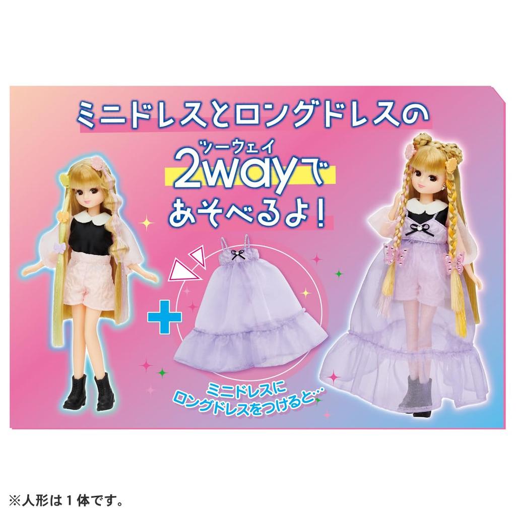 TAKARA TOMY Licca-chan Doll Exterica-chan Push Pink Deluxe Dress-up Play Toy Ages 3+