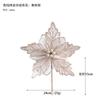 Christmas Tree Decoration 24cm Mesh Gold, Red Champagne Silver, Christmas Flowers, Artificial Flowers, Hotel Rattan