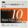 3M High Tack Double Sided Adhesive Tape 9712 10mm width x 10m 9712 10 AAD