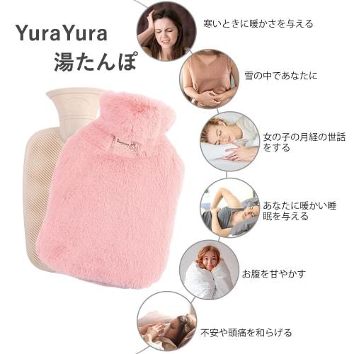 YuraYura Water-Fillable Hot Water Bottles, Set of 2, with Warming Covers, 1L Capacity, Eco-Friendly, No Electricity Required, Soft, Cute, Fluffy, Wash