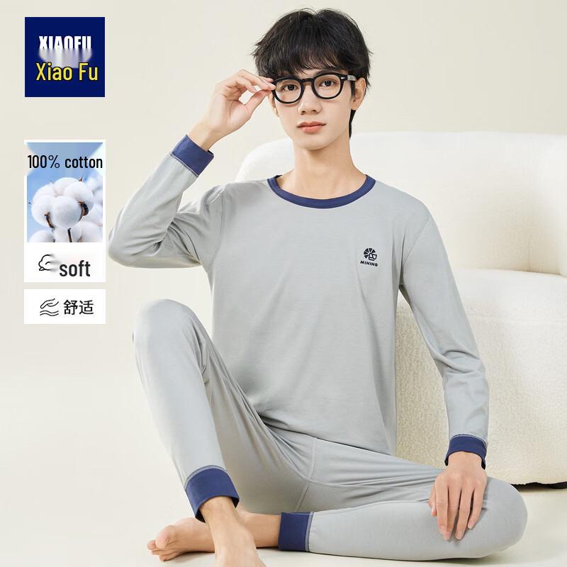 Xiaofu Children's 100% Cotton Thermal Underwear Set