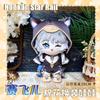Cipher Plush Doll Fan 20cm Change Clothes Cifera Stuffed Doll Honkai Star Rail Plush Toy XMAS Birthday Gift Home Decoration