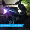 Regulátor usměrňovače, Usměrňovač s plnou vlnou, Regulátor napětí motocyklu, Usměrňovač, Náhrada, Stabilizátor napětí, 12