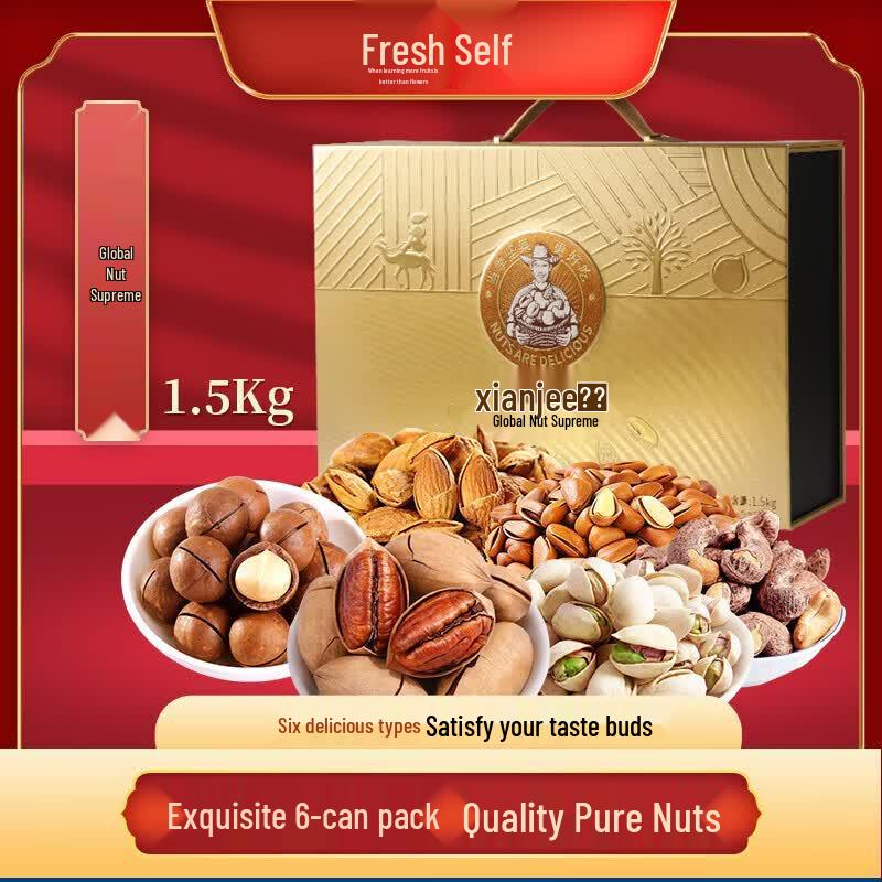 Xianji Assorted Premium Nuts Gift Box 1.5kg