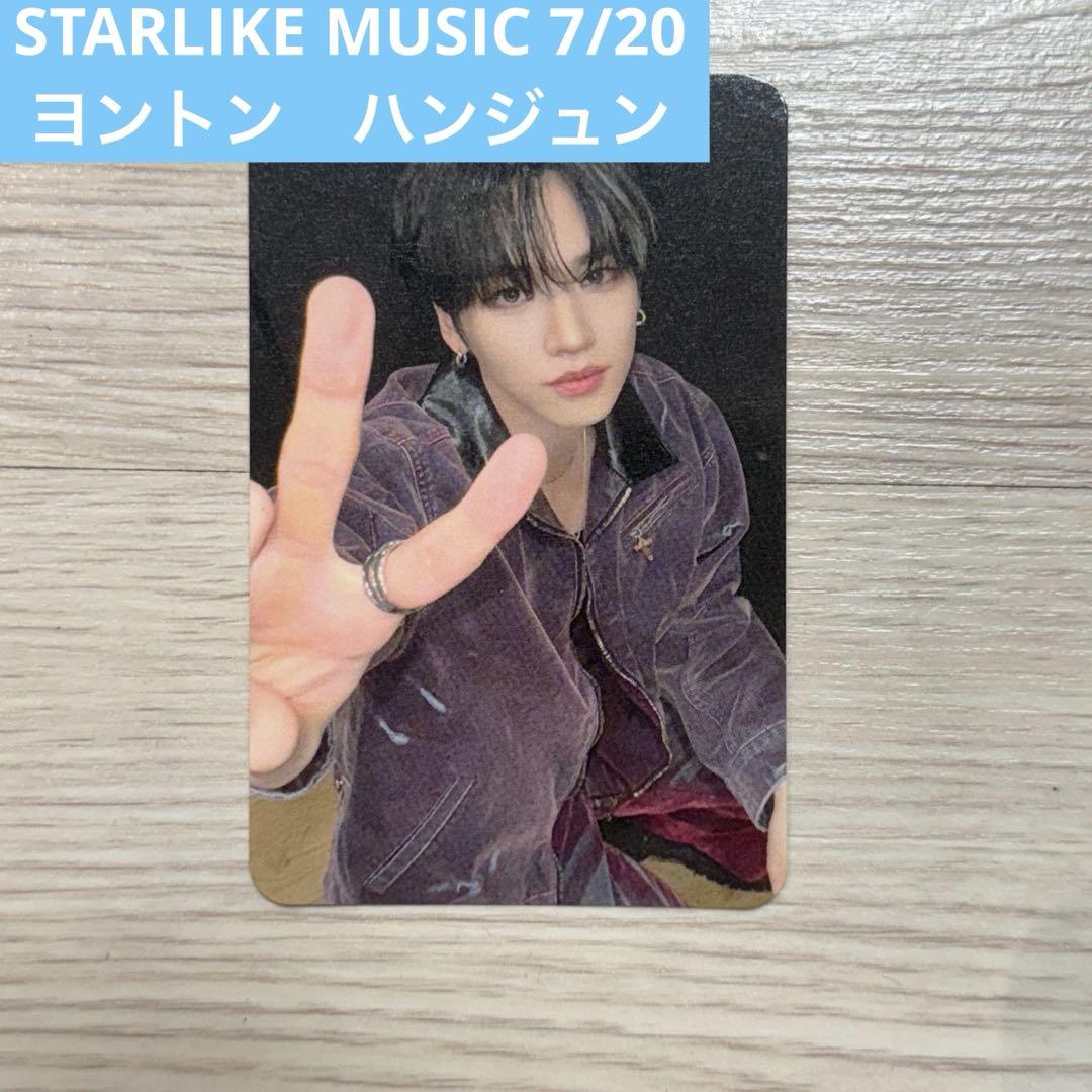 

[USED] Hanjun n.SSign Yonton STARLIKE MUSIC 7/20