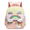 Schoolbag Creative Rainbow Children's Backpack Boys and Girls Travel Lightweight Backpack Soft Moe Kindergarten Elementary School Bag