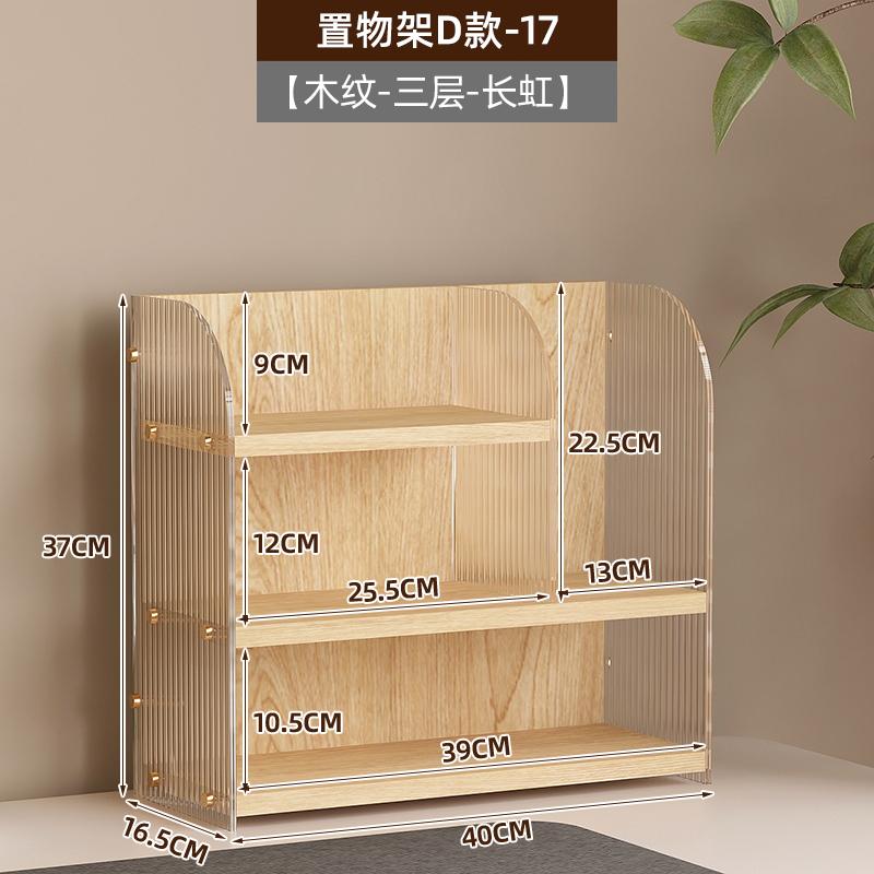 Modern Simple Bookcase Multilayer Desktop Organizer Office Storage Shelf Space Saving Desk Rack System for Home Office
