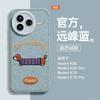 Applicable to Redmi K80pro mobile phone case, new redmiK80 silicone all-inclusive protective case k70 advanced sense k60 thorn