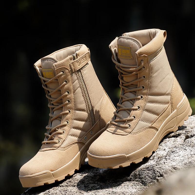 Li Shen Yan Lang High-Top Desert Tactical Boots 36-46