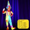 Kinder Clown Bühne Kostüm Kindergarten Aktivität Junge Mädchen Halloween Cosplay Outfit