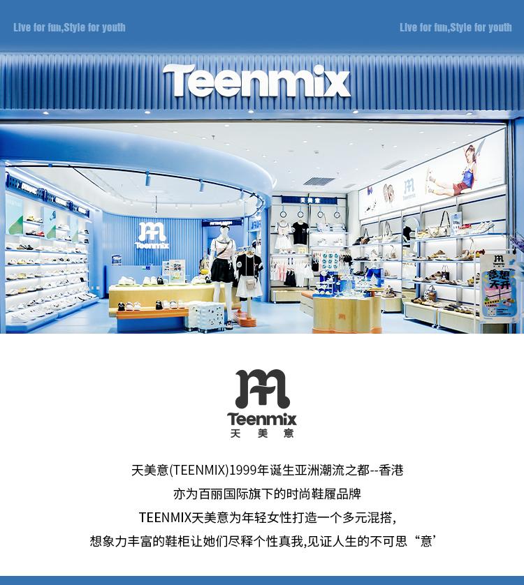 Tianmei Yi 2026 Spring New Women's Casual Shoes