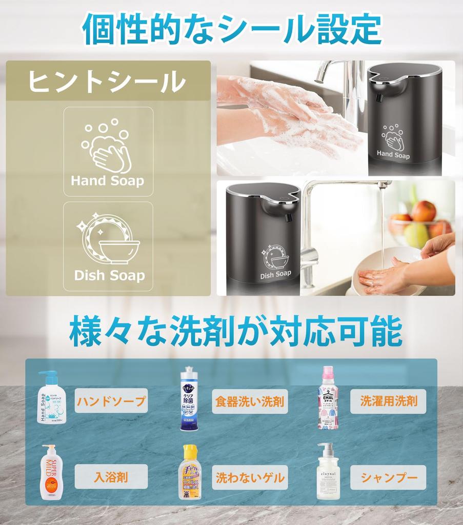 Gotofine Automatic Hand Auto Wall Adjustable Dispense Volume In 4 High Sensitive IPX5 Dish Suitable for Japanese Instruction Manual Included