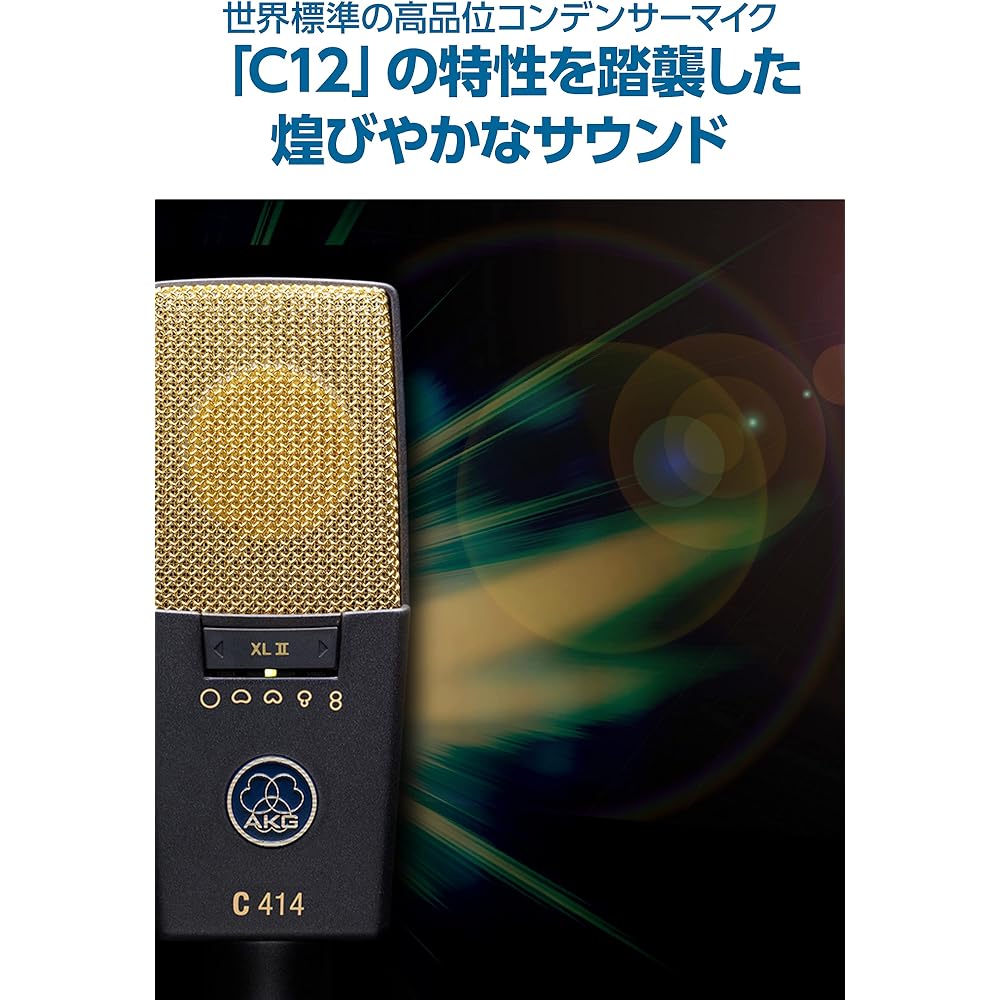 Condenser microphones, directional microphones that can be selected from 9 types [genuine domesti...