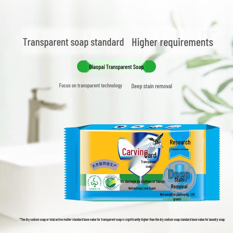 Diaopai Transparent Laundry Soap