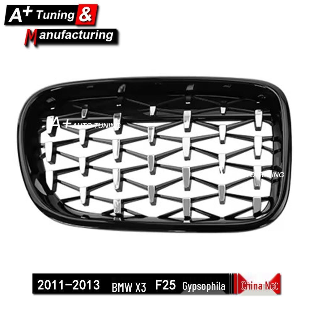 BMW X3 F25 2011-2013 Black Frame Starry Sky Style Front Grille