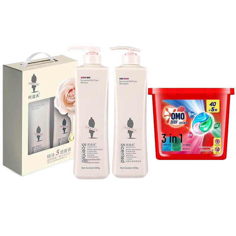 ADOLPH Shampoo, Body Wash & Laundry Pods Gift Set