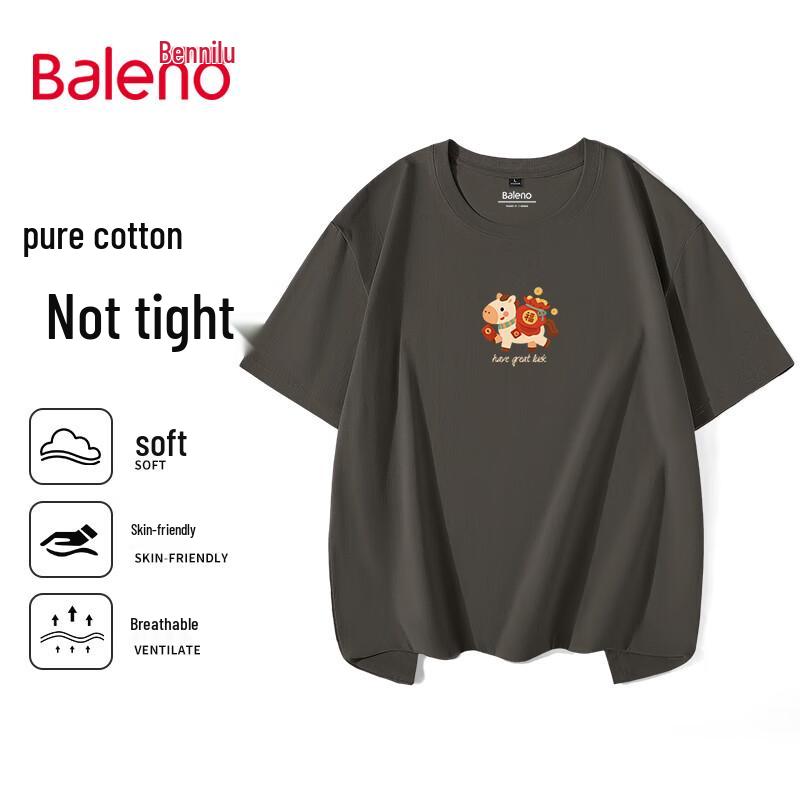 Baleno Men s 2026 Year of the Horse Cotton T-Shirt 3XL