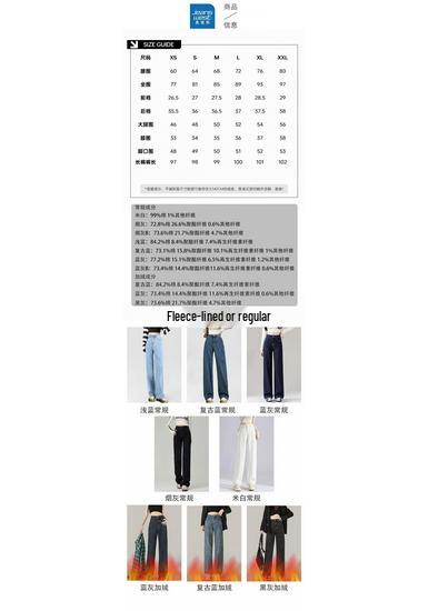 Jeanswest Women's Loose Wide-Leg Straight Jeans