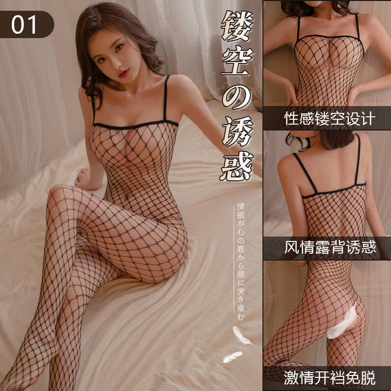 Sexy lingerie mesh sexy open women's one-piece stockings transparent uniform temptation, one-piece mesh socks W