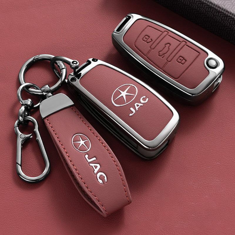Car Key Case For Jac J3 T6 T8 J4 J5 J6 M3 V7 S5   Keychain Remote Protection Cover Shell Ring Holder Fob Accessories