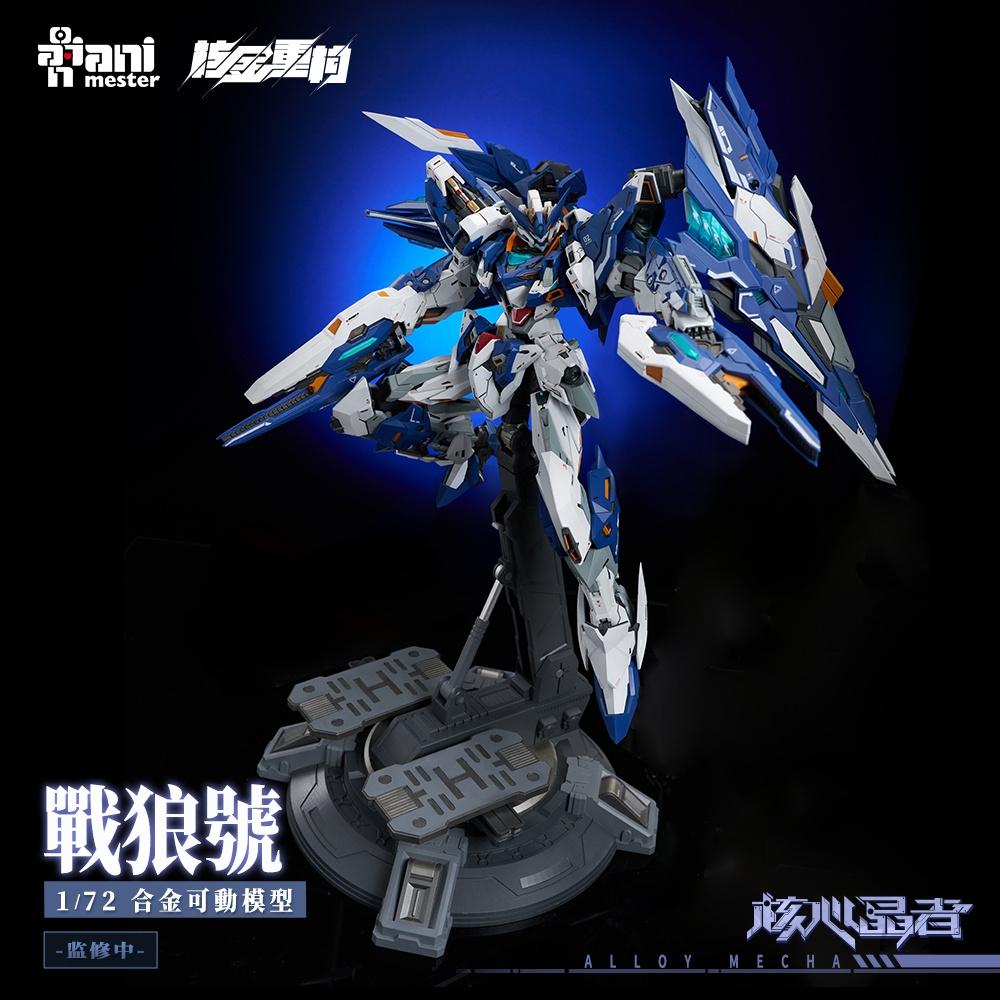 

Crystal Envoy 1 72 Crystal Envoy Wolf Warrior Megamode Alloy Action Figure