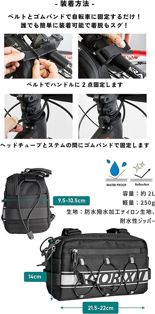 GORIX Front Water Road Square Design with Stylish Handle Cycle Cross Bicycle Small Item Storage Bag Bag, Bicycle, Waterproof, Repellent, Bike, Straps,