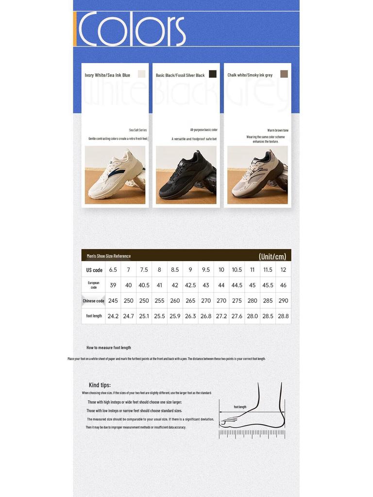 ANTA Yunlv Men's Casual Commuter Shoes
