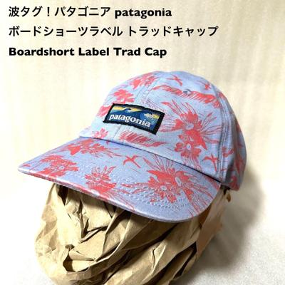 Kopfbedeckungen – Baseballcaps, Kappen & Barette