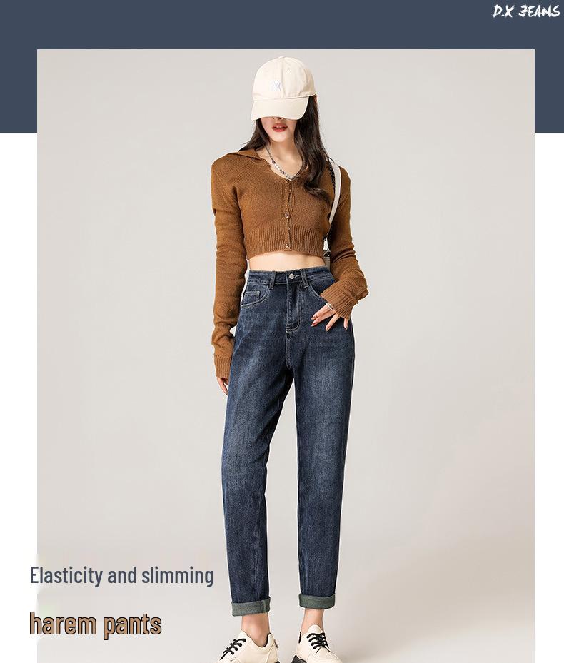 High-Waisted Fleece-Lined Stretch Harem Jeans for Women - Autumn/Winter Loose Slimming Style