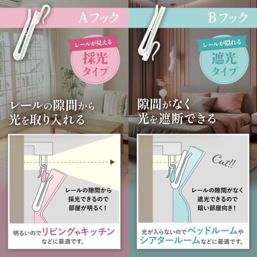 Heavy-Duty Curtain Hooks, 75mm, Adjustable, 10-Pack, Inspected, White, Safewings (10-Pack)