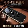 Applicable to enjoy 11PROMAX mobile phone case, enjoy 11PROMAX Napa star ring magnetic protective cover lens all-inclusive