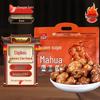 Chongqing Chen Changyin Brown Sugar Mahua Twist Snack