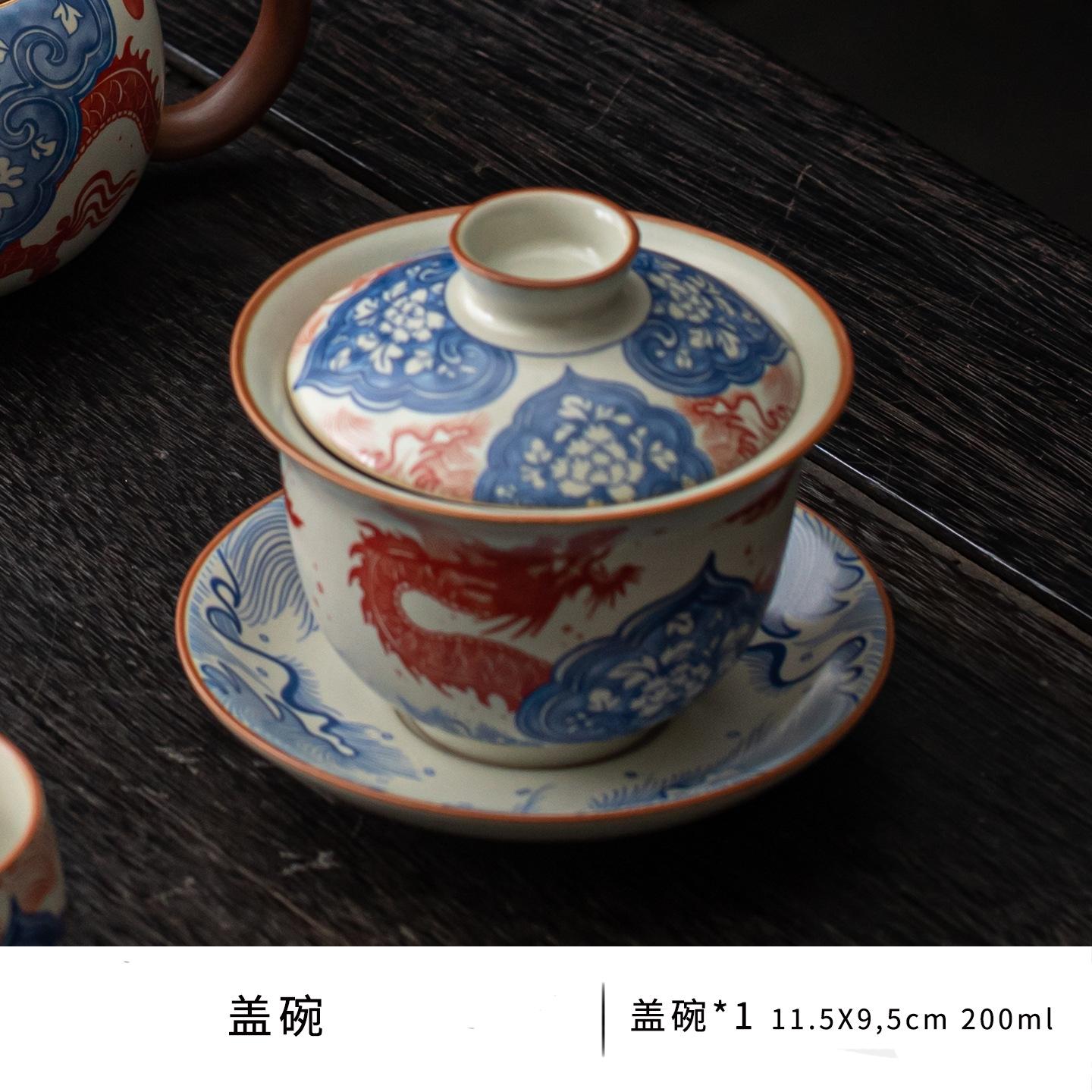 

200ml Hovering Decal Auspicious Dragon Gaiwan Elegant Tea Tureen Tea Bowl With Lid Kit Tea Brewing Cover Bowl For Tea Craft Gift