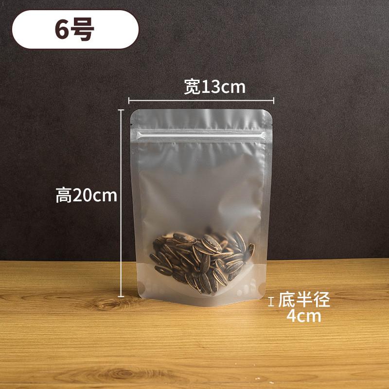 50Pcs Frosted Translucent Ziplock Kitchen Storage Bags Candy Food Dried Sealed Packaging Plastic Stand Up Pouch