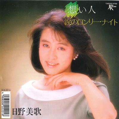 Hobbys und Kreativität – Musik