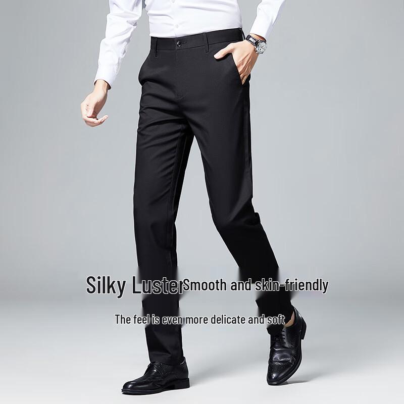 Shanshan Men's Silk Blend Business Casual Trousers