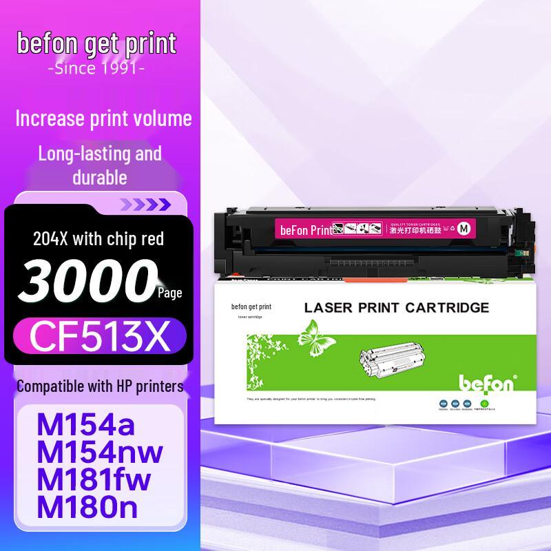 Compatible CF510A/204A Toner Cartridges and Powder for HP Printers