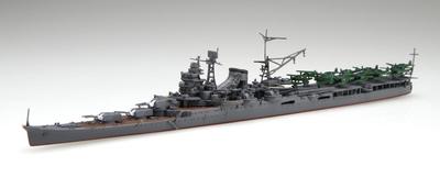1/700 Spezialserie Nr. 73 Japanische Marine Flugzeugträger Mogami Plastikmodell